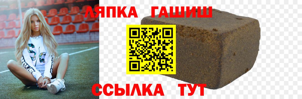 ГАШ  Гашиш индика сатива  Ангарск  Вход с VPN  ГАШ индика сатива 