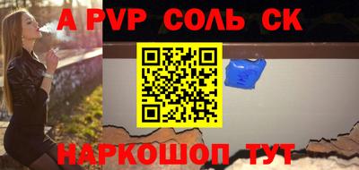 кокаин VHQ Анапа