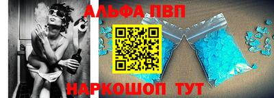 соль курить ск Ангарск