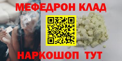 ALPHA-PVP Ярославль