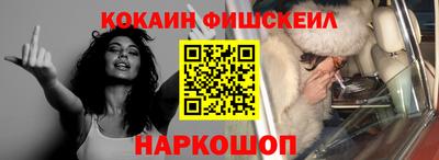 кокаин перу Анжеро-Судженск