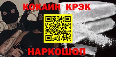 кокаин перу Анжеро-Судженск