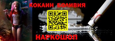 кокаин перу Анжеро-Судженск