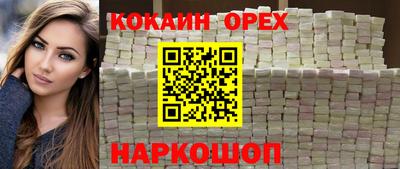 соль курить ск Ангарск