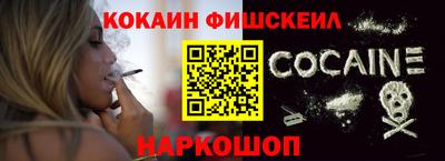 соль курить ск Ангарск