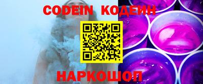 кокаин VHQ Анапа