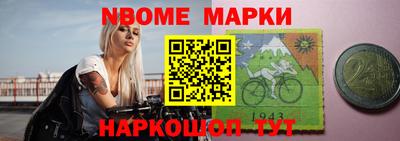 соль курить ск Ангарск