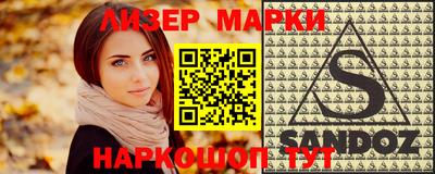 кокаин VHQ Анапа
