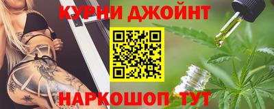 соль курить ск Ангарск