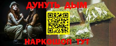 кокаин перу Анжеро-Судженск