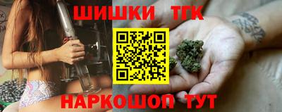 соль курить ск Ангарск