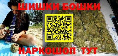 соль курить ск Ангарск