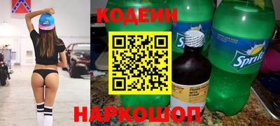 кокаин перу Ярцево