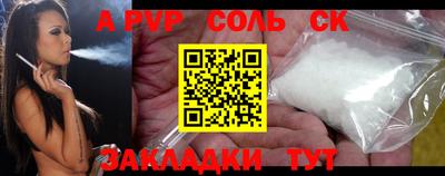 прущие грибы Янаул