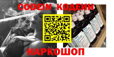 кокаин VHQ Анапа