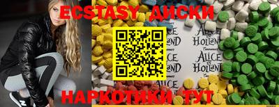 кокаин VHQ Анапа