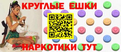 кокаин VHQ Анапа