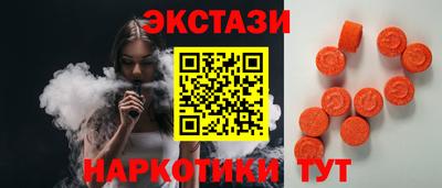 кокаин VHQ Анапа