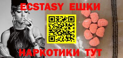 кокаин перу Анжеро-Судженск
