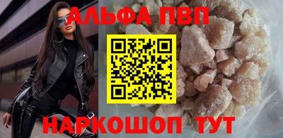 кокаин перу Анжеро-Судженск