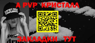 кокаин перу Анжеро-Судженск