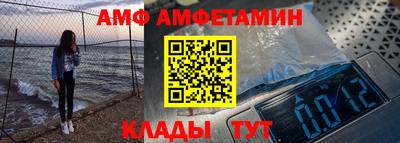 кокаин VHQ Анапа