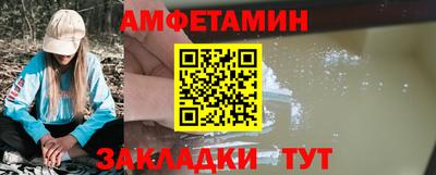 соль курить ск Ангарск