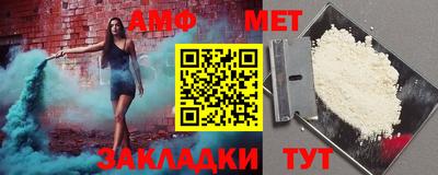 соль курить ск Ангарск
