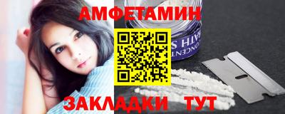 кокаин VHQ Анапа