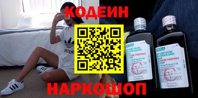 кокаин VHQ Анапа