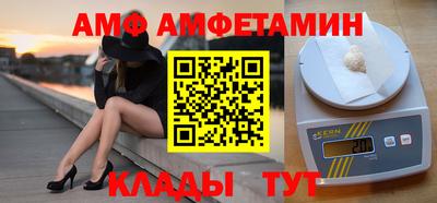 соль курить ск Ангарск