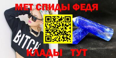 ALPHA-PVP Ярославль