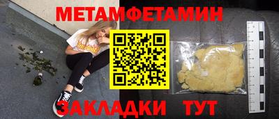 соль курить ск Ангарск