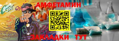 кокаин VHQ Анапа