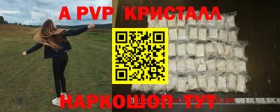 соль курить ск Ангарск