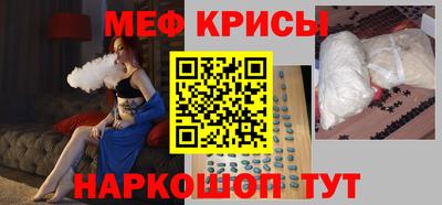 кокаин VHQ Анапа