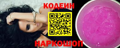 соль курить ск Ангарск