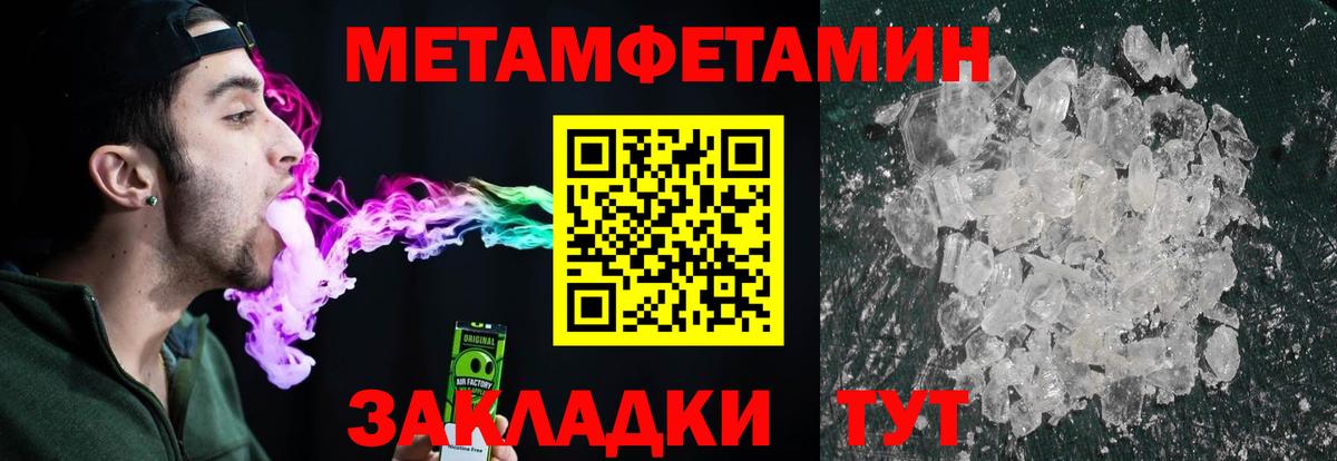A-PVP СК   Cocaine  Конопля  Ангарск  ГАШИШ  Меф МЯУ МЯУ   Вход с VPN 