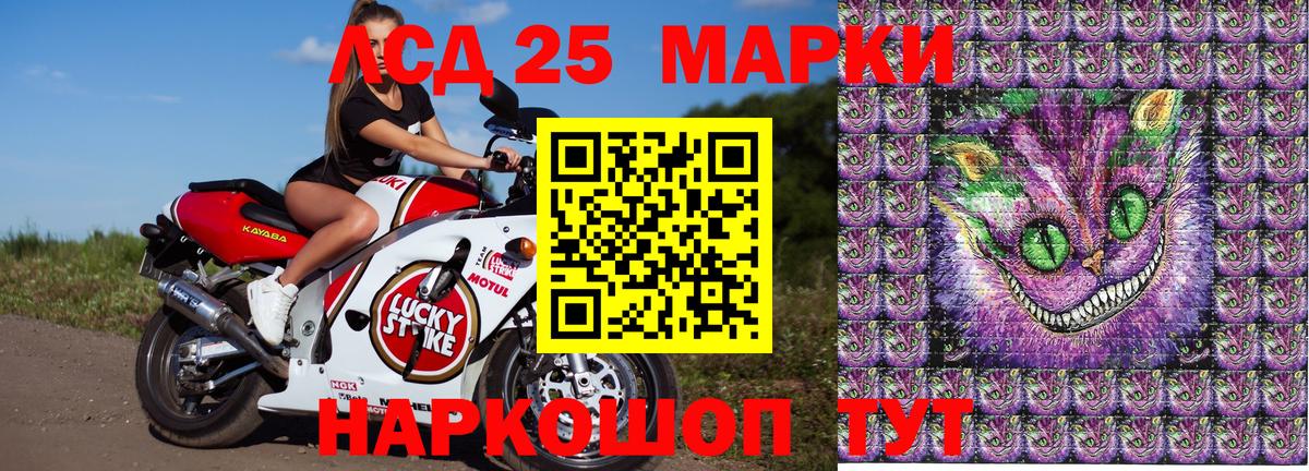 Марки NBOMe 1,8мг  Марки NBOMe 1,8мг  Марки N-bome  Ангарск  Вход с VPN 